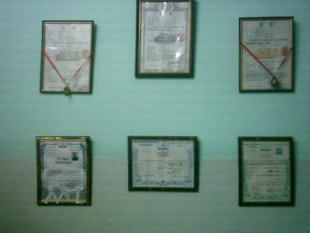 les diploms